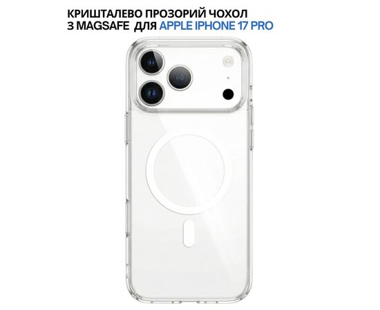 Чохол до мобільного телефона BeCover FIBRA Crystal MagSafe Apple iPhone 17 Pro (715369), зображення 4