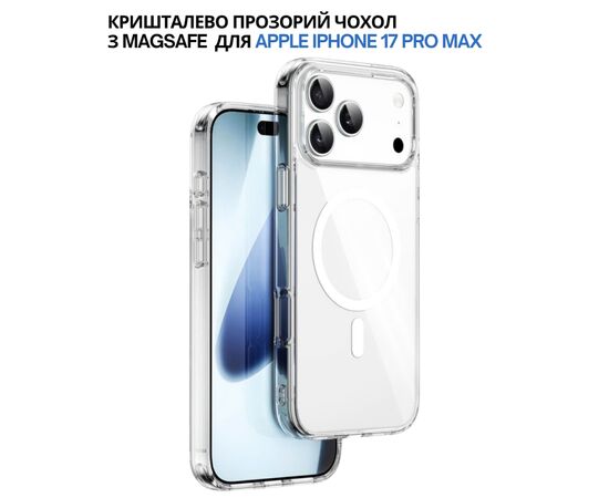Чохол до мобільного телефона BeCover FIBRA Crystal MagSafe Apple iPhone 17 Pro Max (715370), зображення 4