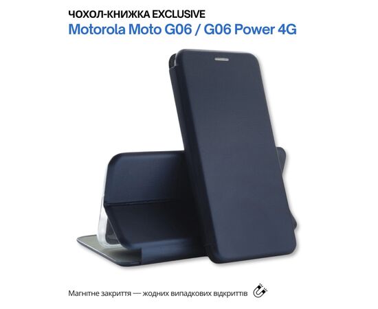 Чохол до мобільного телефона BeCover Exclusive Motorola Moto G06 / G06 Power 4G Deep Blue (715026), зображення 7