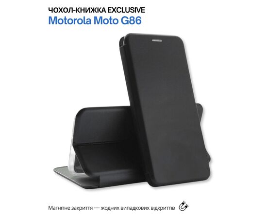 Чохол до мобільного телефона BeCover Exclusive Motorola Moto G86 Black (715353), зображення 4