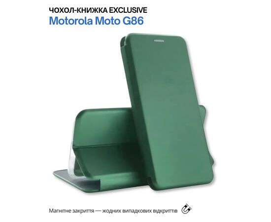 Чохол до мобільного телефона BeCover Exclusive Motorola Moto G86 Dark Green (715354), зображення 6