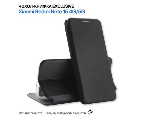 Чохол до мобільного телефона BeCover Exclusive Xiaomi Redmi Note 15 4G/5G Black (715476), зображення 8