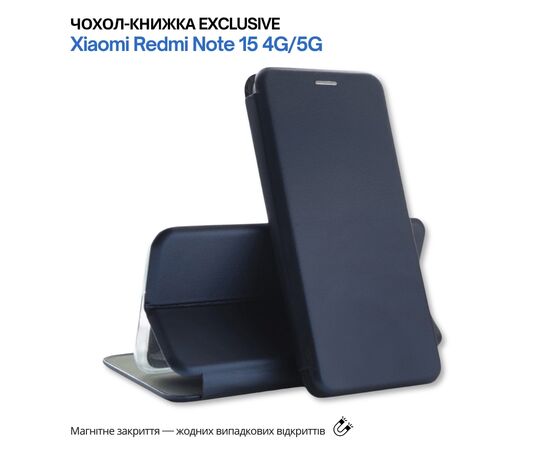 Чохол до мобільного телефона BeCover Exclusive Xiaomi Redmi Note 15 4G/5G Deep Blue (715477), зображення 7