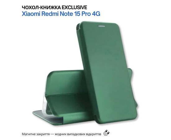 Чохол до мобільного телефона BeCover Exclusive Xiaomi Redmi Note 15 Pro 4G Dark Green (715482), зображення 7