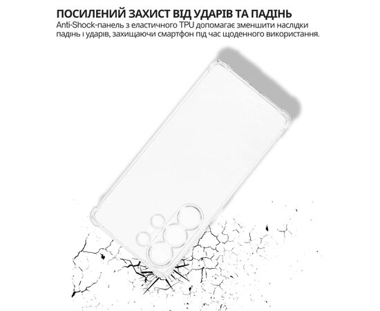 Чохол до мобільного телефона BeCover Anti-Shock Samsung Galaxy S26 Ultra SM-S948 Transparent (714890), зображення 4