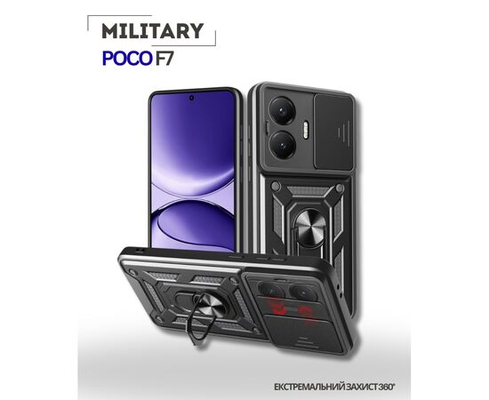 Чохол до мобільного телефона BeCover Military Poco F7 Black (714746), зображення 2