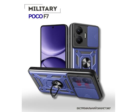 Чохол до мобільного телефона BeCover Military Poco F7 Blue (714747), зображення 3