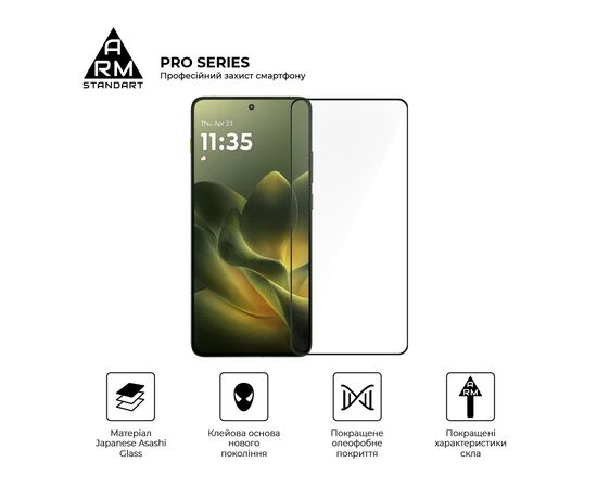 Стекло защитное Armorstandart Pro Motorola Edge 70 5G (ARM89669), изображение 2