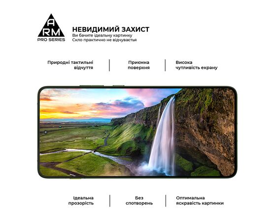 Стекло защитное Armorstandart Pro Motorola Edge 70 5G (ARM89669), изображение 4