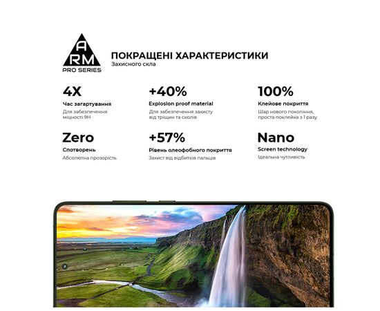 Стекло защитное Armorstandart Pro Motorola Edge 70 5G (ARM89669), изображение 5