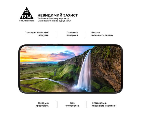 Скло захисне Armorstandart Pro Motorola G77 5G (ARM91001), зображення 4