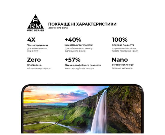 Скло захисне Armorstandart Pro Motorola G77 5G (ARM91001), зображення 5