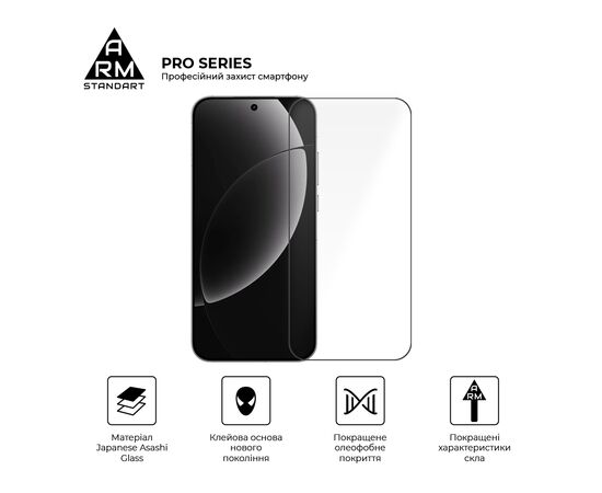 Скло захисне Armorstandart Pro Realme GT 8 Pro 5G (ARM90395), зображення 2