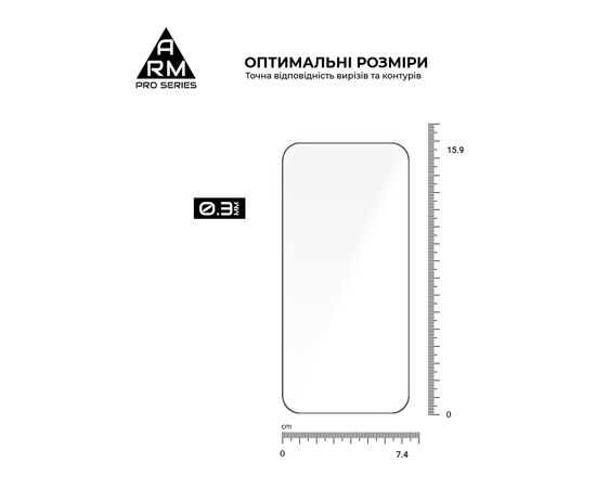 Скло захисне Armorstandart Pro Realme GT 8 Pro 5G (ARM90395), зображення 3