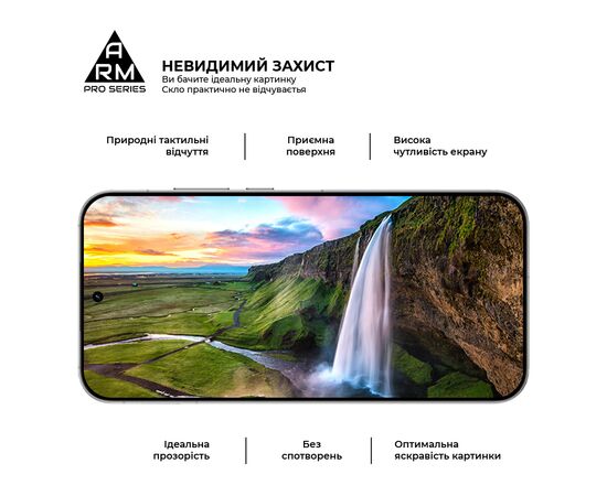Скло захисне Armorstandart Pro Realme GT 8 Pro 5G (ARM90395), зображення 4