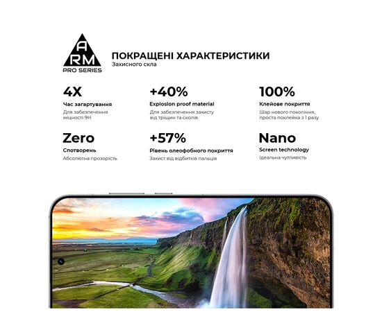 Скло захисне Armorstandart Pro Realme GT 8 Pro 5G (ARM90395), зображення 5