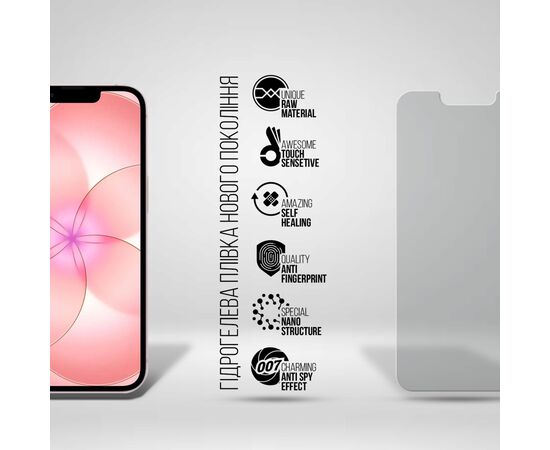 Пленка защитная Armorstandart hydrogel Anti-spy Apple iPhone 17e (ARM91050), изображение 2