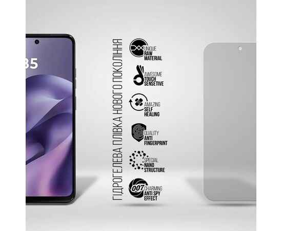 Пленка защитная Armorstandart hydrogel Anti-spy Xiaomi 17 5G (ARM87889), изображение 2