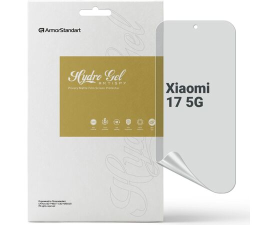 Пленка защитная Armorstandart hydrogel Anti-spy Xiaomi 17 5G (ARM87889)