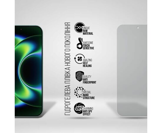 Пленка защитная Armorstandart hydrogel Anti-spy Xiaomi 17 Ultra 5G (ARM87892), изображение 2