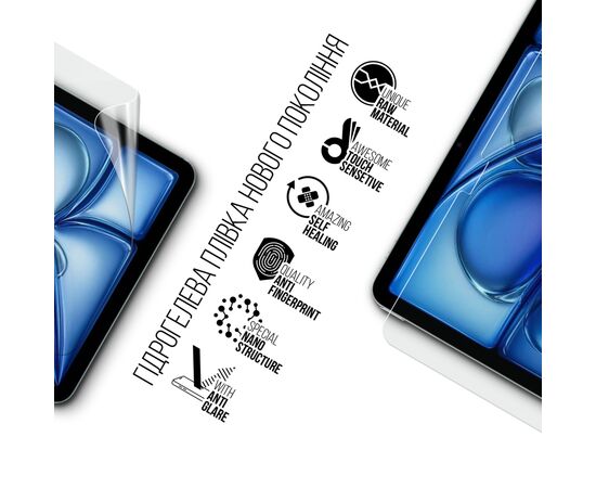 Пленка защитная Armorstandart hydrogel Matte Apple iPad Air 11 2026 (ARM91335), изображение 2