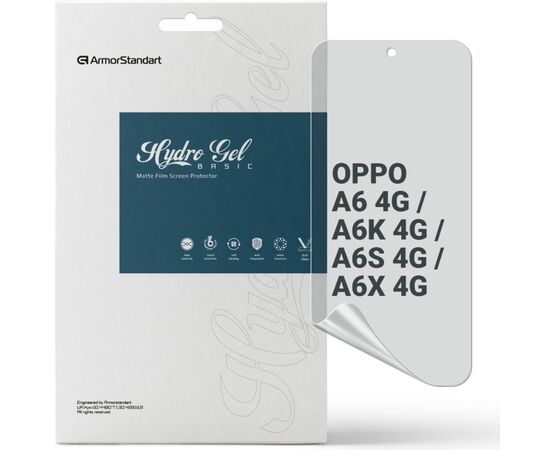 Пленка защитная Armorstandart hydrogel Matte OPPO A6 4G / A6K 4G / A6S 4G / A6X 4G (ARM90288)