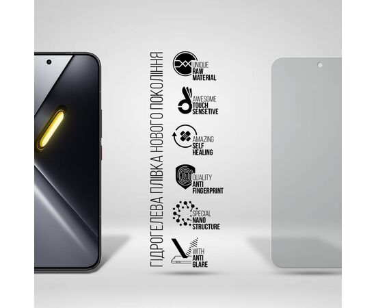 Пленка защитная Armorstandart hydrogel Matte Xiaomi Poco X8 Pro 5G (ARM90685), изображение 2