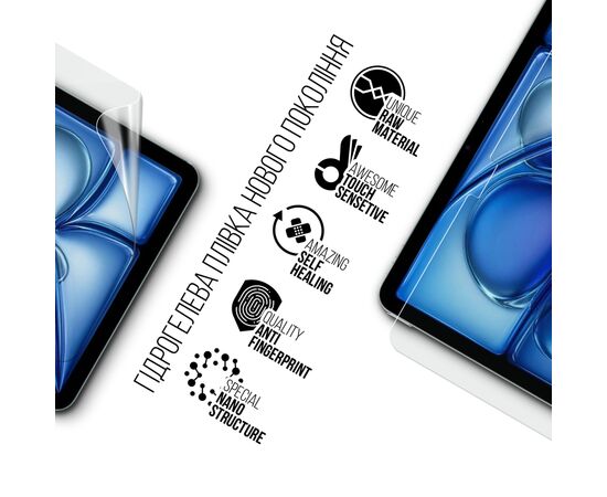 Пленка защитная Armorstandart hydrogel Apple iPad Air 11 2026 (ARM91334), изображение 2