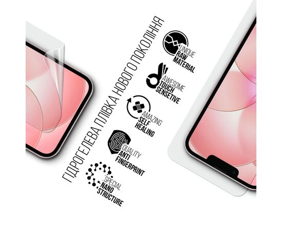 Пленка защитная Armorstandart hydrogel Apple iPhone 17e (ARM91044), изображение 2