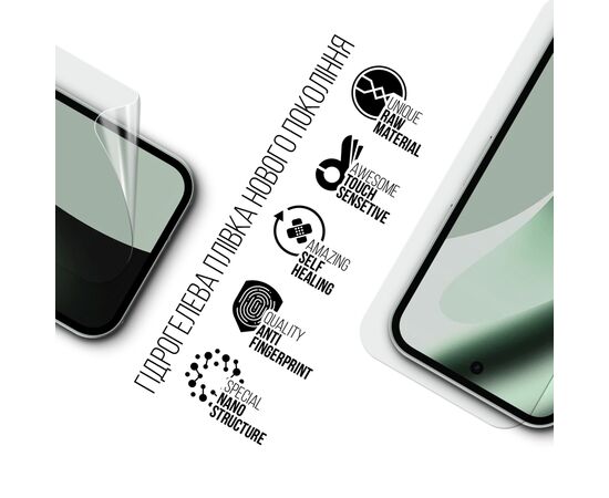 Пленка защитная Armorstandart hydrogel Google Pixel 10a 5G (ARM90539), изображение 2