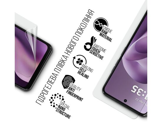 Пленка защитная Armorstandart hydrogel Motorola G17 Power 4G (ARM91045), изображение 2