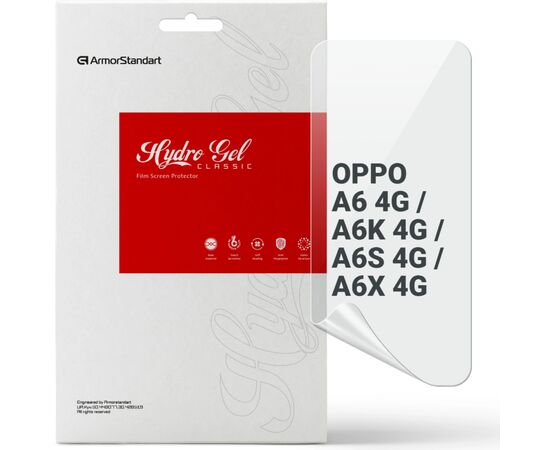 Пленка защитная Armorstandart hydrogel OPPO A6 4G / A6K 4G / A6S 4G / A6X 4G (ARM90284)