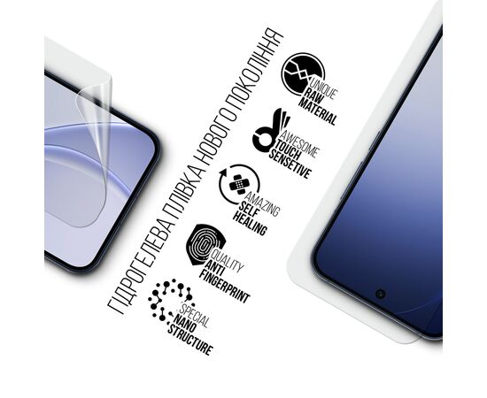 Пленка защитная Armorstandart hydrogel OPPO Reno15 5G / Reno15 F 5G / Reno15 FS 5G (ARM89869), изображение 2