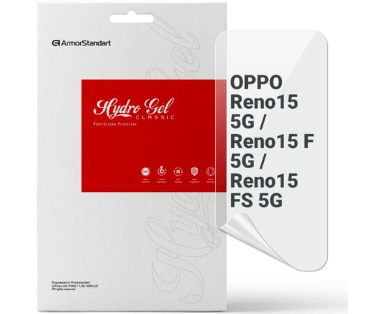 Пленка защитная Armorstandart hydrogel OPPO Reno15 5G / Reno15 F 5G / Reno15 FS 5G (ARM89869)