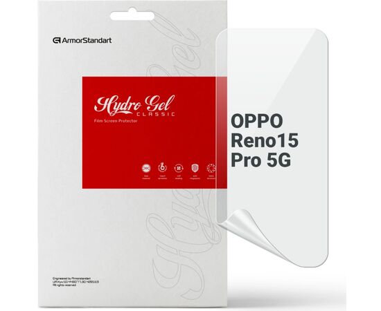 Пленка защитная Armorstandart hydrogel OPPO Reno15 Pro 5G (ARM89870)