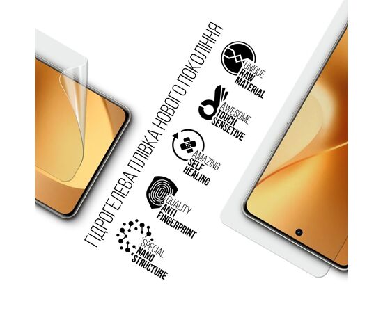 Пленка защитная Armorstandart hydrogel Realme 15 5G (ARM89873), изображение 2