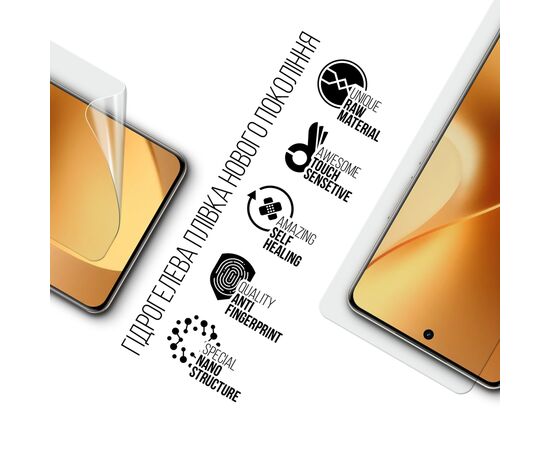 Пленка защитная Armorstandart hydrogel Realme 15 Pro 5G (ARM89111), изображение 2