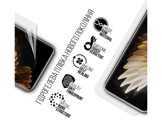 Пленка защитная Armorstandart hydrogel Tecno Spark 40 Pro+ 4G (ARM91331), изображение 2