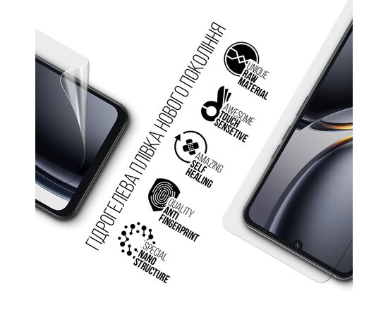 Пленка защитная Armorstandart hydrogel Tecno Spark Go 3 4G (ARM91005), изображение 2