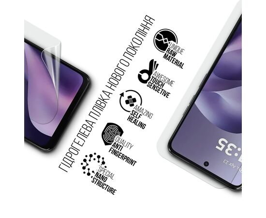 Пленка защитная Armorstandart hydrogel Xiaomi 17 5G (ARM87877), изображение 2