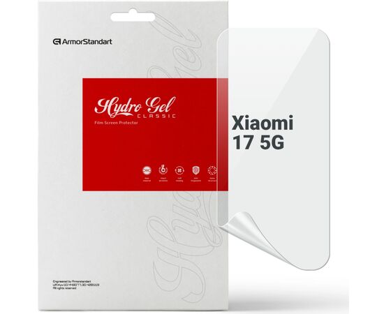 Пленка защитная Armorstandart hydrogel Xiaomi 17 5G (ARM87877)