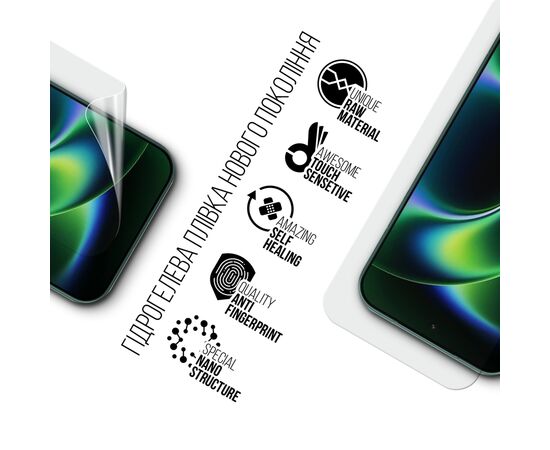 Пленка защитная Armorstandart hydrogel Xiaomi 17 Ultra 5G (ARM87880), изображение 2
