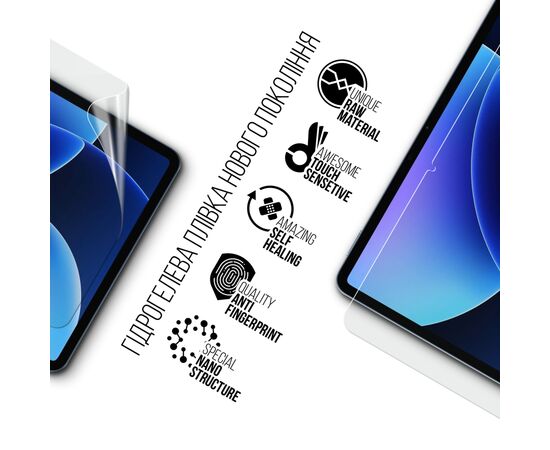 Пленка защитная Armorstandart hydrogel Xiaomi Pad 8 Pro (ARM91329), изображение 2