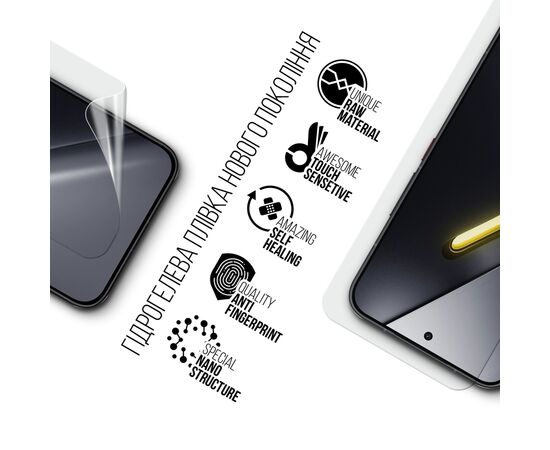 Пленка защитная Armorstandart hydrogel Xiaomi Poco X8 Pro 5G (ARM90682), изображение 2