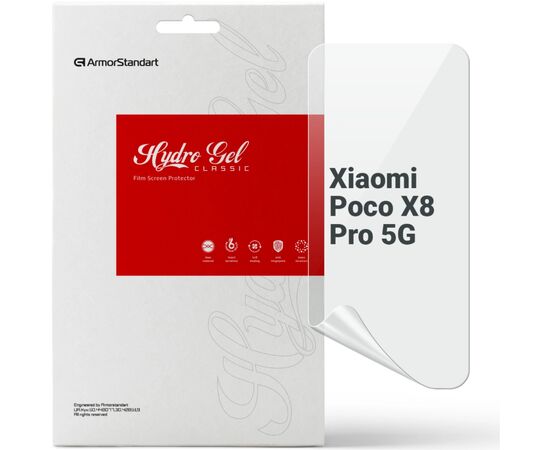 Пленка защитная Armorstandart hydrogel Xiaomi Poco X8 Pro 5G (ARM90682)