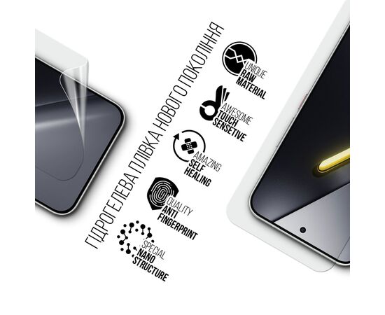 Пленка защитная Armorstandart hydrogel Xiaomi Poco X8 Pro Max 5G (ARM90683), изображение 2