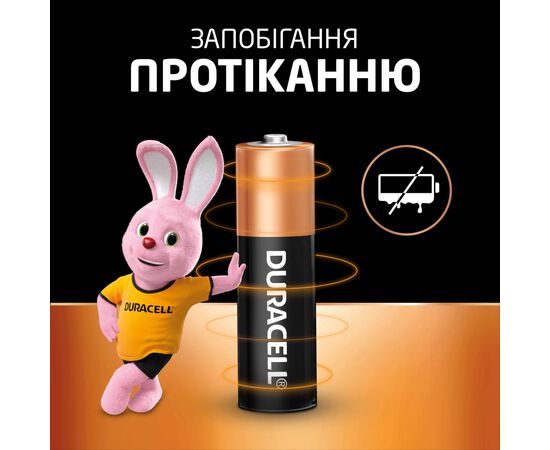 Батарейка Duracell AA лужні 8 шт. в упаковці (5000394006522 / 81417083 / 81480361), зображення 6