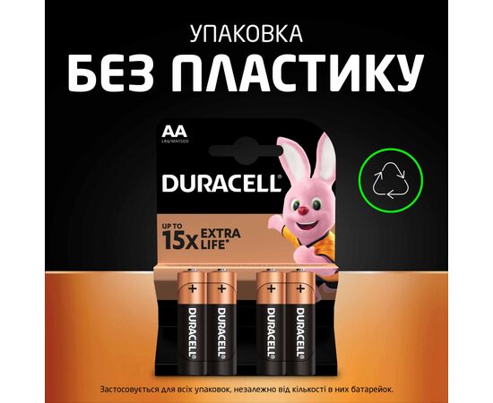 Батарейка Duracell AA лужні 18 шт. в упаковці (5000394107519 / 5006192), изображение 7