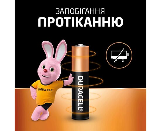 Батарейка Duracell AAA лужні 12 шт. в упаковці (5000394109254 / 81545432), зображення 6