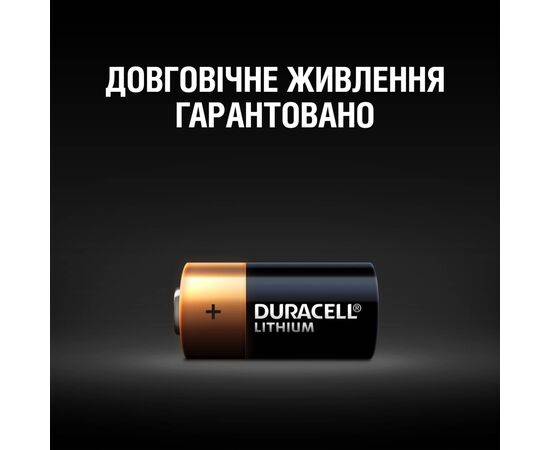 Батарейка Duracell 123 3V High Power літієва, CR123/CR123A/CR17345, 1 шт. в упаковці (5000394123106 / 5000784), зображення 4